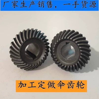 Manufacturer Processes Non-Standard Sprockets, Large Diferensial dişli dəstləri
