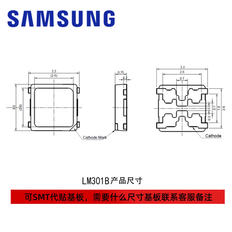 Samsung����LM301Bů�׹�3030����1w��������������ledоƬ��Դ