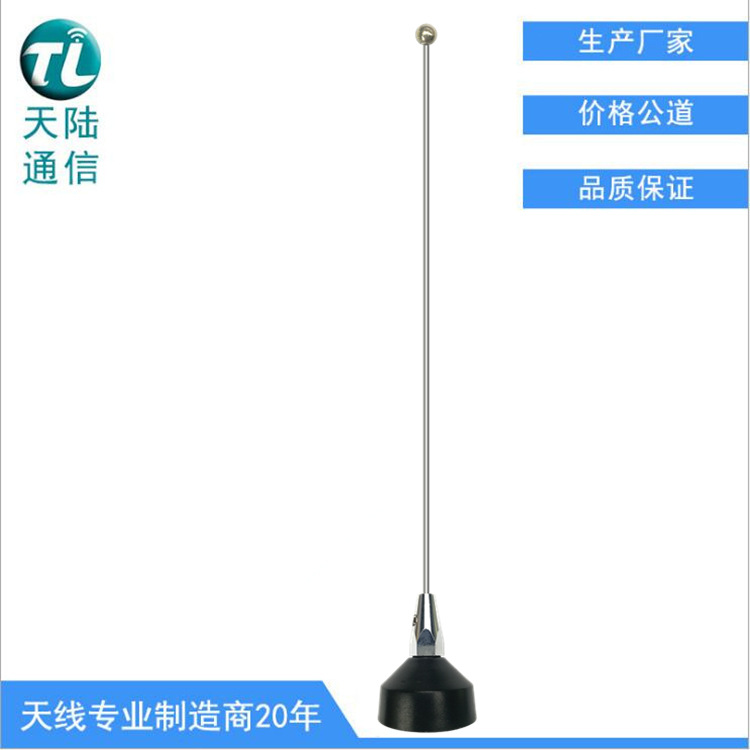 N1车载天线136-480mhz配NMO90吸盘4.5米线BNC-J头对讲机车台天线