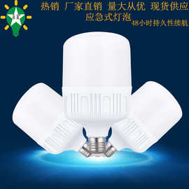LED球泡T型泡5W-25W超高亮度B22 E27黄光充电灯泡厂家直销家用照