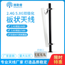 2.4G/5.8G �p�l�p�O���ȅ^�쾀 ���ⶨ���쾀 ˮƽ120������17DB