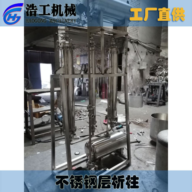 实验室用不锈钢层析柱 小型不锈钢分离柱 不锈钢交换柱