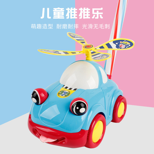 Baby Toddler Stroller Toy Single Pole Children's Push Push Car for Boys and Girls Hand Push Plane Pegasus Lobster Hot Sale