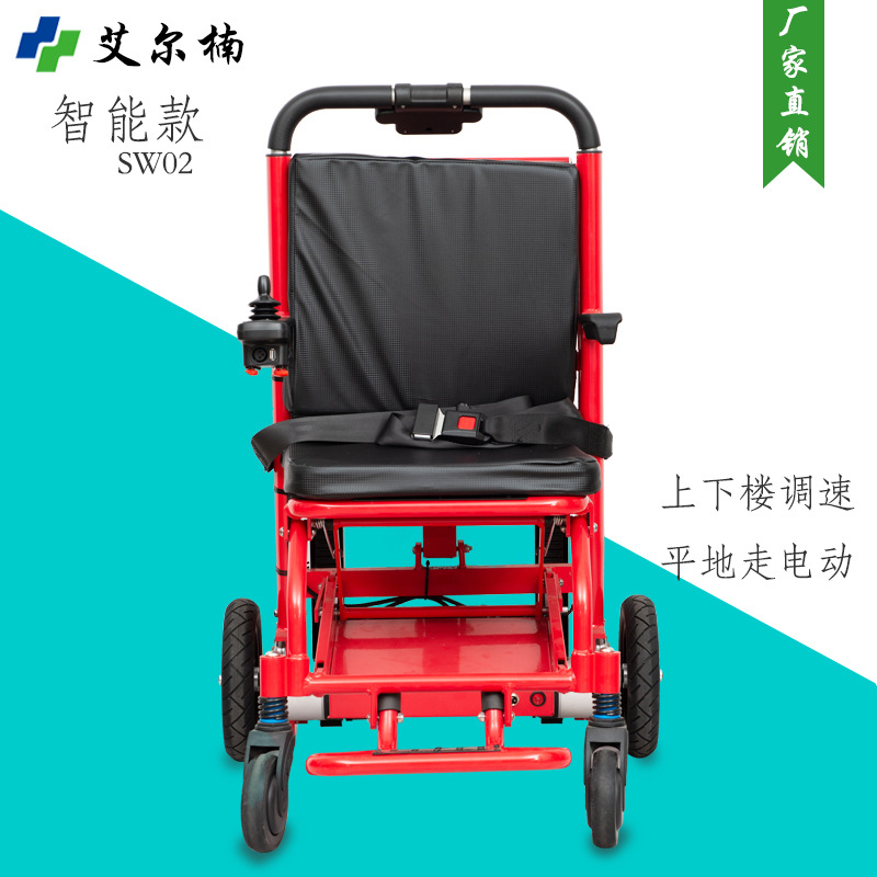 智能款平地电动上下楼电动两用爬楼轮椅车铝合金轮椅履带式爬楼机