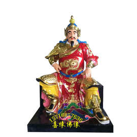 岳飞神像张士诚神像图片树脂玻璃钢彩绘河南佛像厂直销