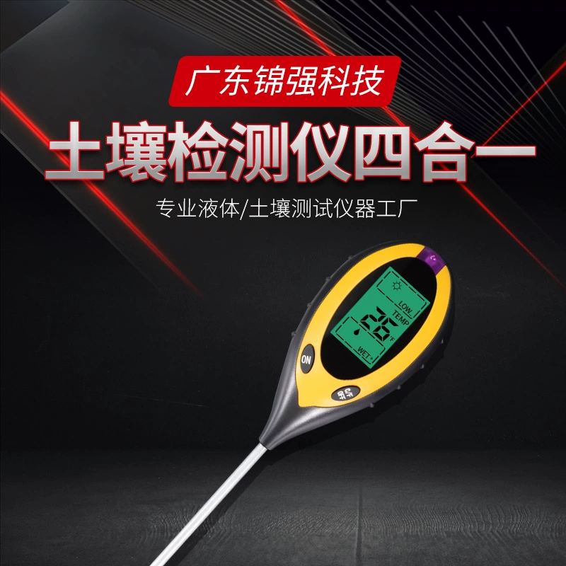 2023 детектор почвы «четыре в одном», трансграничный гигрометр почвы со световой температурой, тестер значения pH