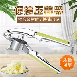 开瓶器;核桃夹;剥蒜器蒜泥器