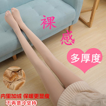 肉色逼真打底裤女外穿肤色保暖神器春秋冬裸感连裤光腿袜加绒加厚