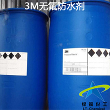 3M�o����ˮ��PM-3705