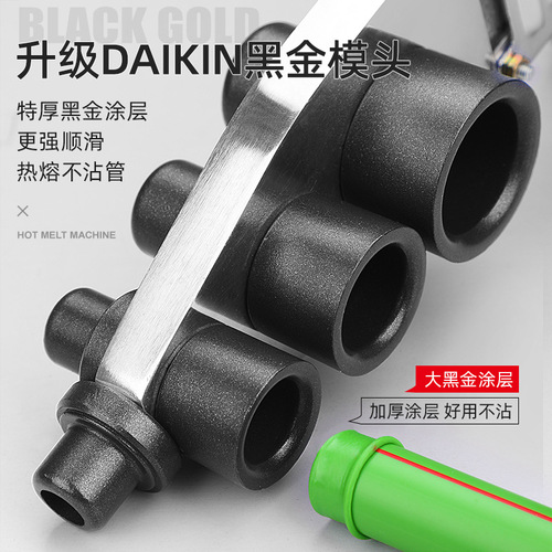 Arrizo PPR water pipe hot melter welding tool digital display hot melt machine adjustable temperature zone die hot melt welding machine