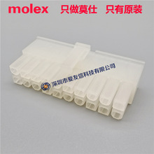 molex 3901-2200/Mini-Fit Jr�z��39012200/5557-22R/22pin4.20mm
