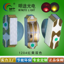 ��Ӧ 1204���� ���� ��� ������ �̰׺�� LED���������Ľ�ͬ��