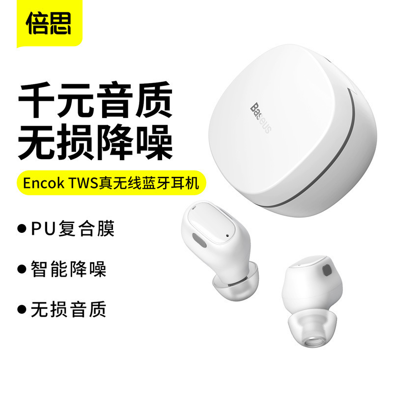 Baseus Encok Tws True Wireless Bluetooth Headphones Binaural Stereo In-Ear Wireless Bluetooth Headphones Wm01 Baseus Encok Tws True Wireless Bluetooth Headphones Binaural Stereo In-Ear Wireless Bluetooth Headphones Wm01