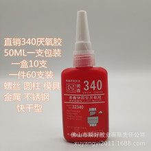 340ǿ˿ˮܷܵɲжƽ50ml