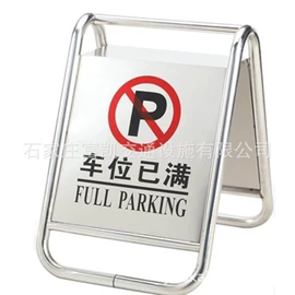 交通安全标识;路障;反光材料
