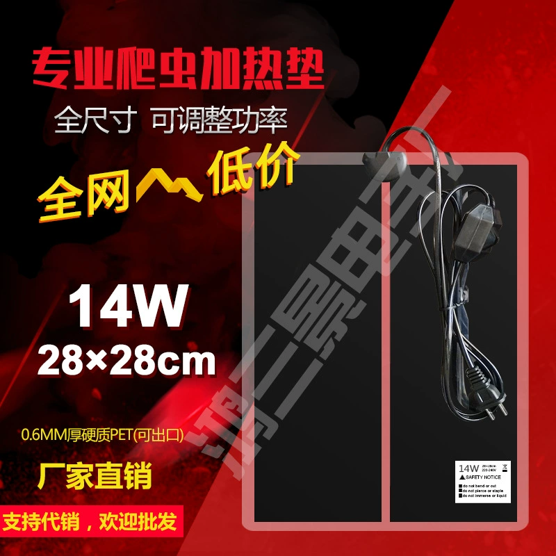 Грелка для рептилий Паук Скорпион Дворец Домашнее Животное Змея нагревательный лист коробка для насекомых нагревательная 28*28 см 14 Вт