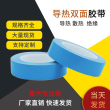 ��ճ�����p���z��led����ɢ��^�������z�{ɫ���w�������p���z