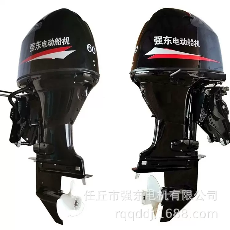 新能源电动船艇电力推进器船用发动机电动船外机