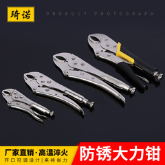 5-inch, 7-inch, 10-inch round-edged heavy-duty pliers, 9-inch pointed heavy-duty pliers, rapid fixing and welding heavy-duty pliers