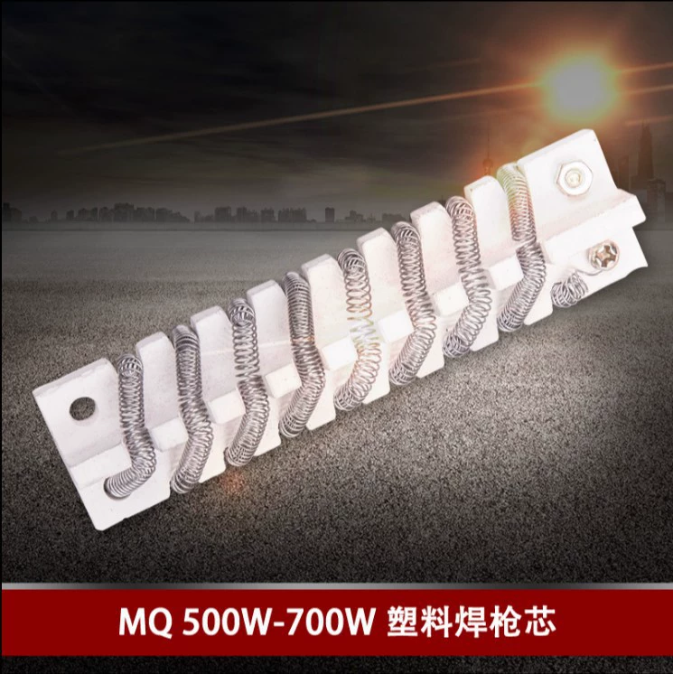 Электрический нагревательный сердечник общего назначения DSH-B500W-700W-750W пластиковый сварочный пистолет высококачественный сердечник пистолета с подогревом пластикового сварочного пистолета