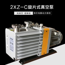 ��Ƭʽ��ձ�2xz-15c�����p�����I�ø�����ͱö��Ƹ���ն�