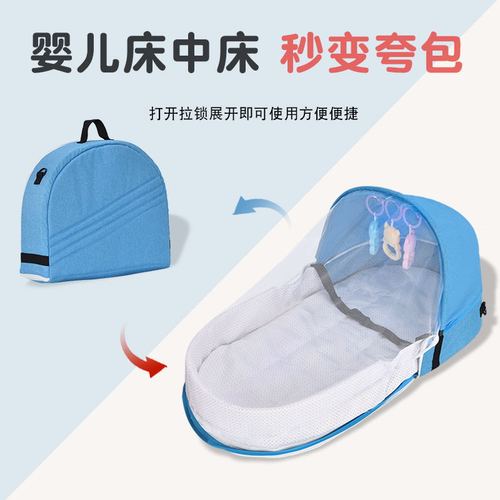 Portable Foldable Pressure-Proof Baby Cot Bed for Newborns, Isolation Simulated Biological Outdoor Travel Baby Cot