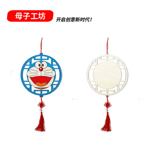 Kindergarten decoration hanging ornaments, classroom corridor wall decoration creative handmade DIY Chinese style hanging ornaments, beauty and labor preschool education