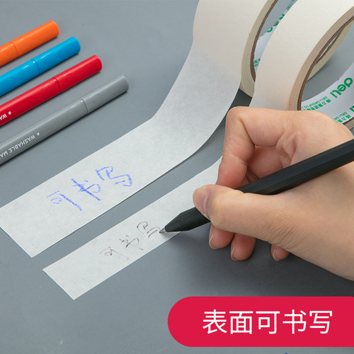 DeLix 30670 Masking Tape for Sealing and Protecting, Decorative Seam Paper Tape, Artistic Masking Paper Tape for Home Improvement