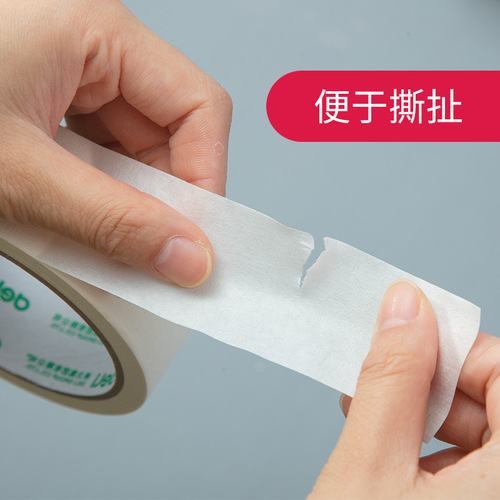 DeLix 30670 Masking Tape for Sealing and Protecting, Decorative Seam Paper Tape, Artistic Masking Paper Tape for Home Improvement