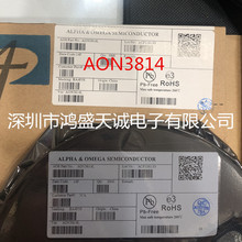 AON3814L DFN3x3  ԭ�b�F؛  AOS�����f��