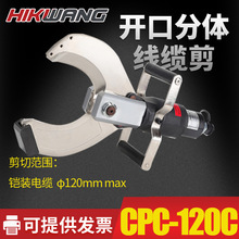 �_��ʽ늄�Һ�����|��CPC-120C�~�X�z�b���ټ����Q�ྀ�Q
