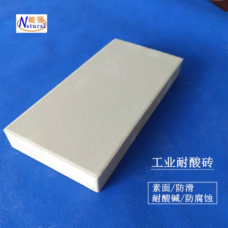 供应工业防 腐用耐酸瓷砖230*113*30江西耐酸砖