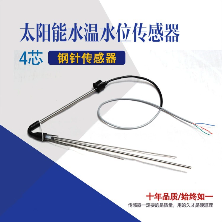 Универсальный солнечный датчик водонагревателя типа Гарпун стальная игла температура воды Датчик уровня воды Датчик боковой монтаж