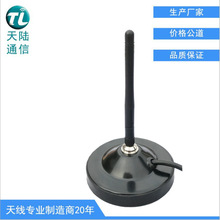 室外防碰信号远距离传输车载天线高增益WIFI吸盘车台天线 433/868