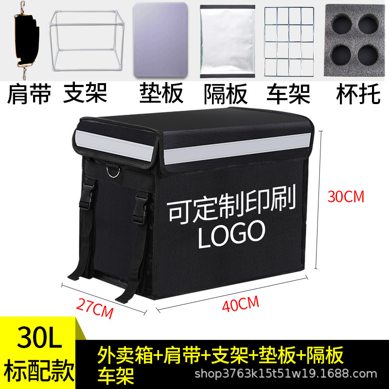 Caja para llevar 2022 nueva caja de entrega refrigerada para el hogar grande caja para llevar comercial bolsa de almuerzo aislada incubadora