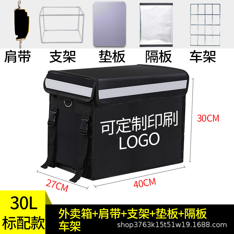 Caja para llevar 2022 nueva caja de entrega refrigerada para el hogar grande caja para llevar comercial bolsa de almuerzo aislada incubadora