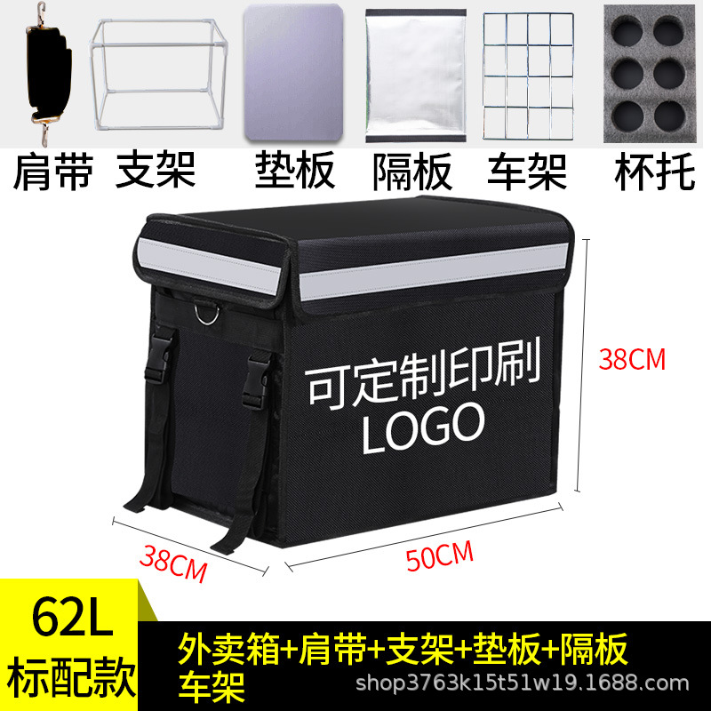 Caja para llevar 2022 nueva caja de entrega refrigerada para el hogar grande caja para llevar comercial bolsa de almuerzo aislada incubadora