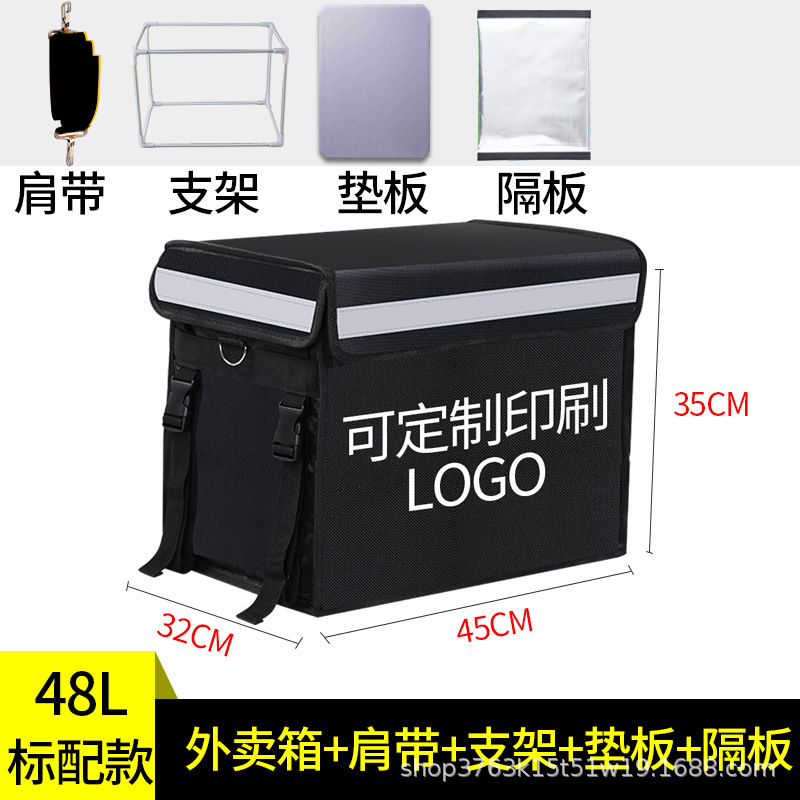 Caja para llevar 2022 nueva caja de entrega refrigerada para el hogar grande caja para llevar comercial bolsa de almuerzo aislada incubadora