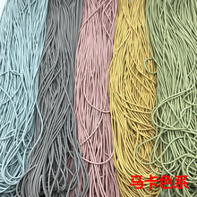 �n��ɫϵ������2.5mm��Ƥ��ԭ����diy�R����ɫ�^�K�ɾo����90���L