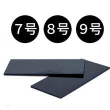 늺����ֺ��RƬ�ײ����RƬ�廡��7#8#9#ī�Gɫ�����oĿ�RƬĥ߅��