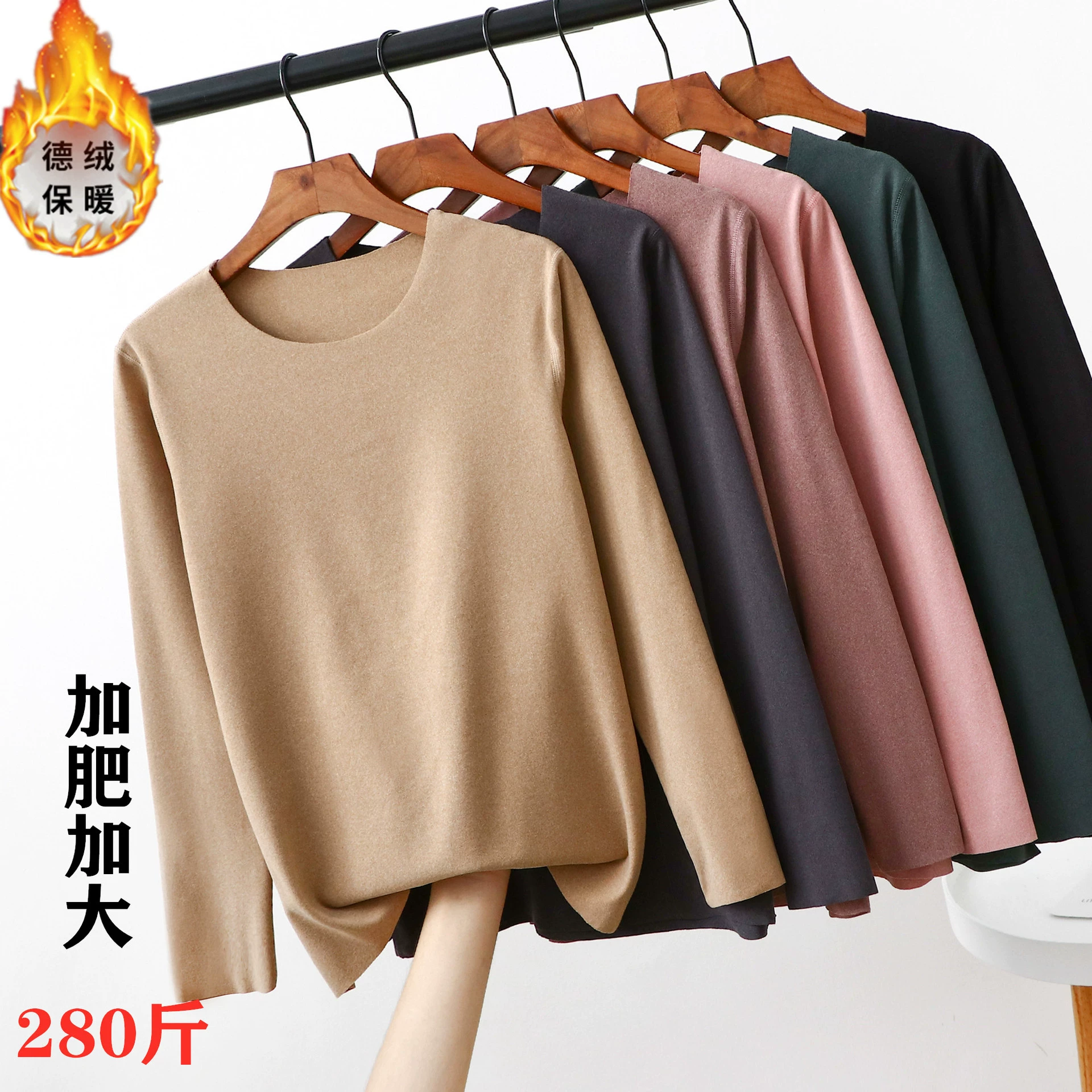 Добавить толстую бесшовную бархатную рубашку больших размеров MM200 кг с круглым вырезом и длинным рукавом, термобелье, куртка, женская осенняя одежда