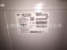 ���� ����  �����ϩ���z2200 ����2200 IR2200