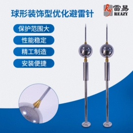 其他防雷设备;铜及铜合金材;线夹