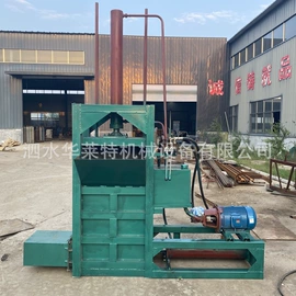 畜牧养殖机械;粉碎机;臂吊