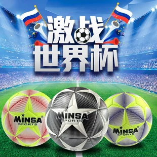 Футбольный мяч размеры 3 4 5