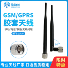 �o���K���쾀 GSM �҃�ȫ���z�� ������ݔ ��ɫN���^ ������ 5dbi