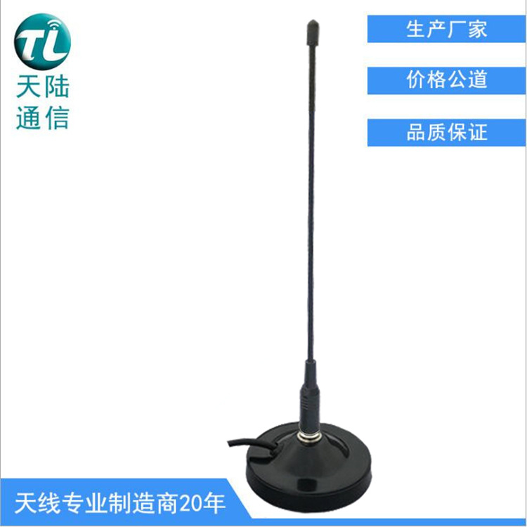 RH771手持机天线SMA头配90mm吸盘底座全向高增益越野车载车台天线