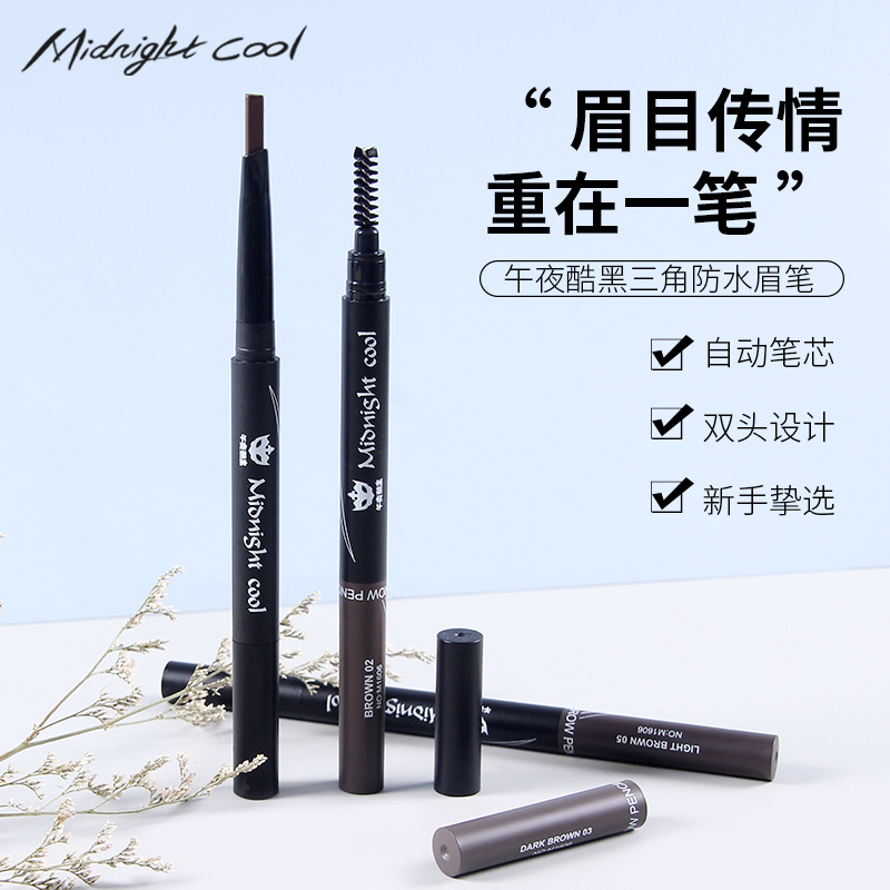 Midnight Cool Black Premium Domestic Double-Ended Automatic Eyebrow Pencil, Sweat-Proof, Long-Lasting, Smudge-Proof, with Spiral Eyebrow Brush and Triangular Lead