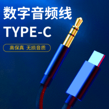 type-cD3.5mml aux܇DӾtype-cD3.5mm F؛l