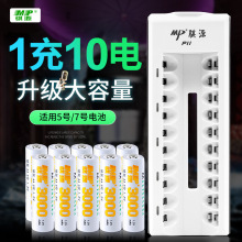 �UԴ5̖7̖늳س�������b10�۳������10��5̖AA3000mAh���늳�